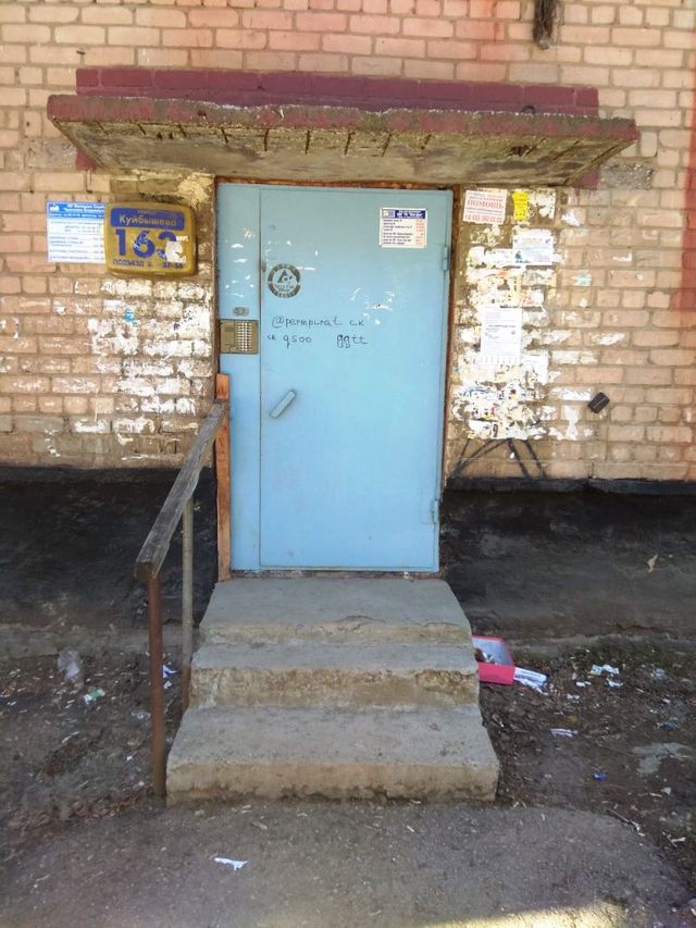 EntranceOutside