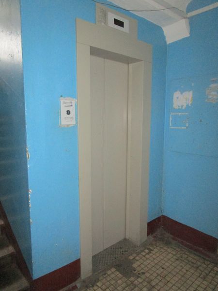 Lift