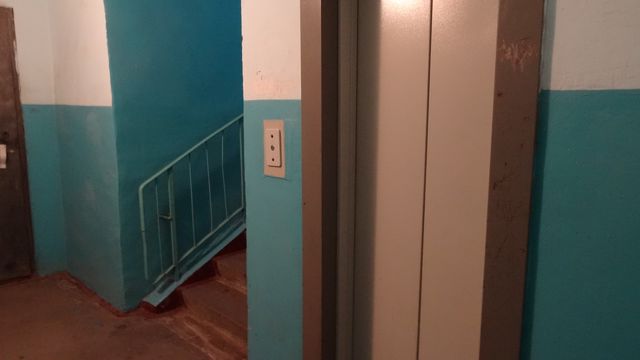 Lift