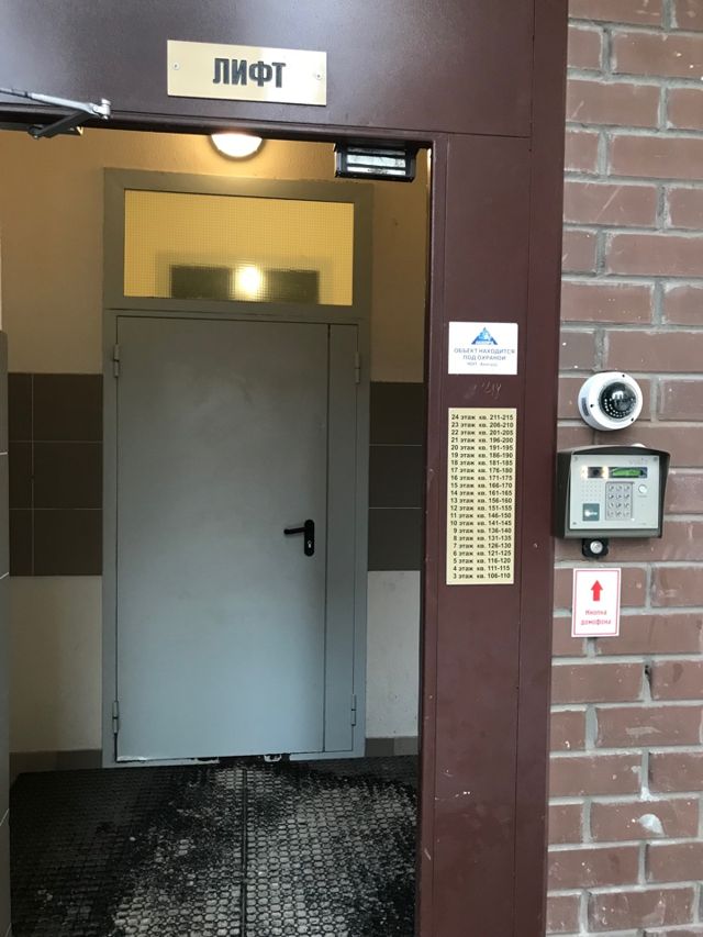 EntranceOutside