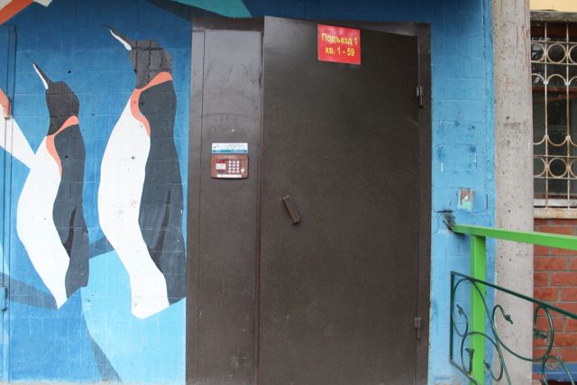 EntranceOutside