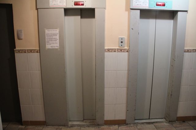 Lift