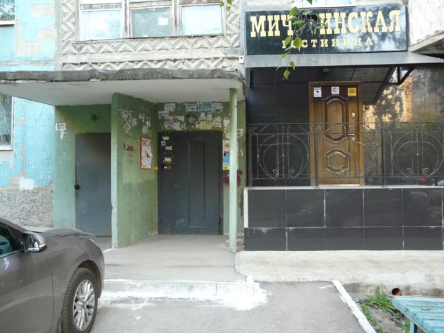 EntranceOutside