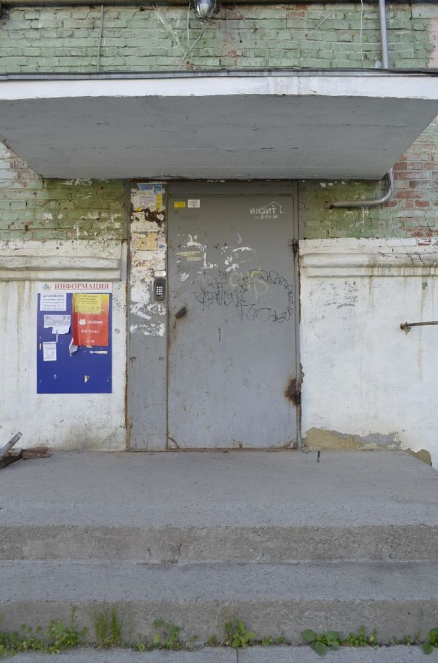 EntranceOutside