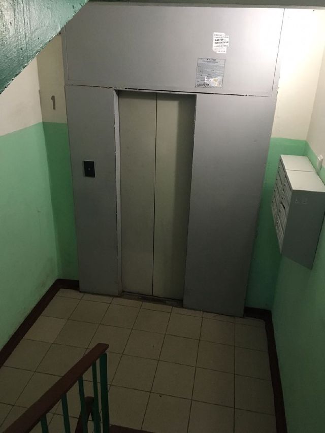 Lift