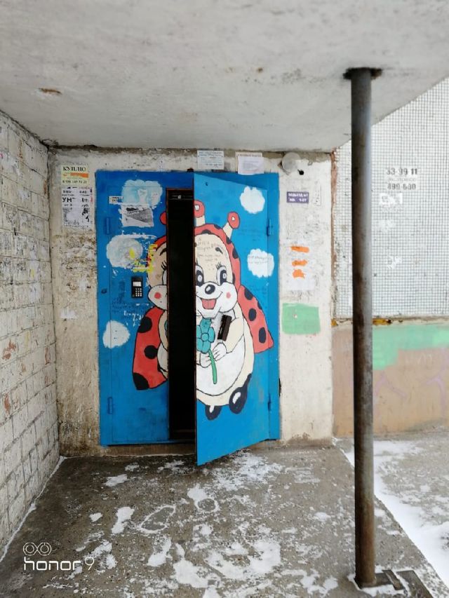 EntranceOutside