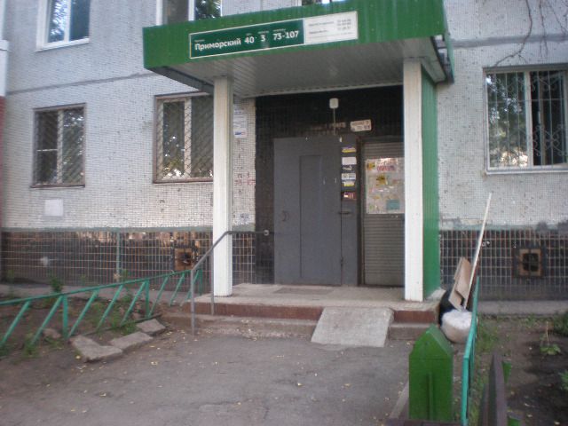 EntranceOutside