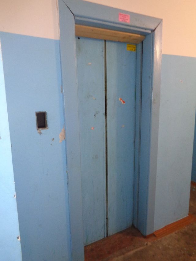 Lift
