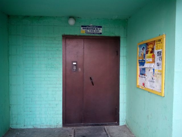 EntranceOutside