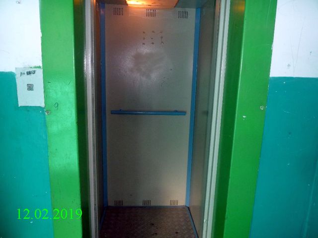 Lift