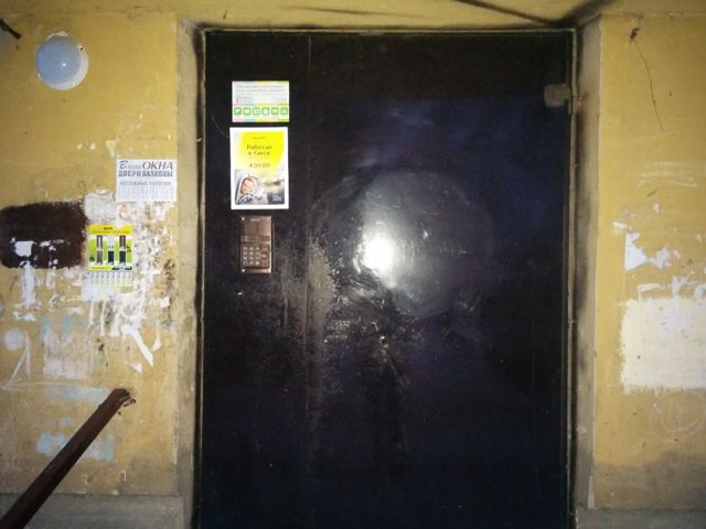 EntranceOutside