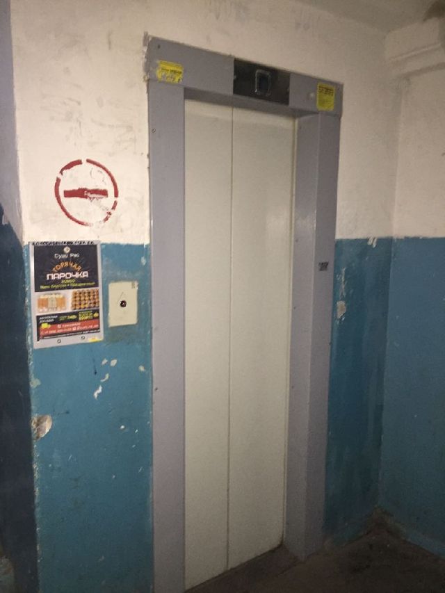 Lift