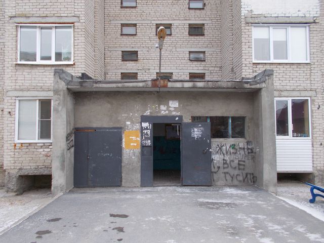 EntranceOutside