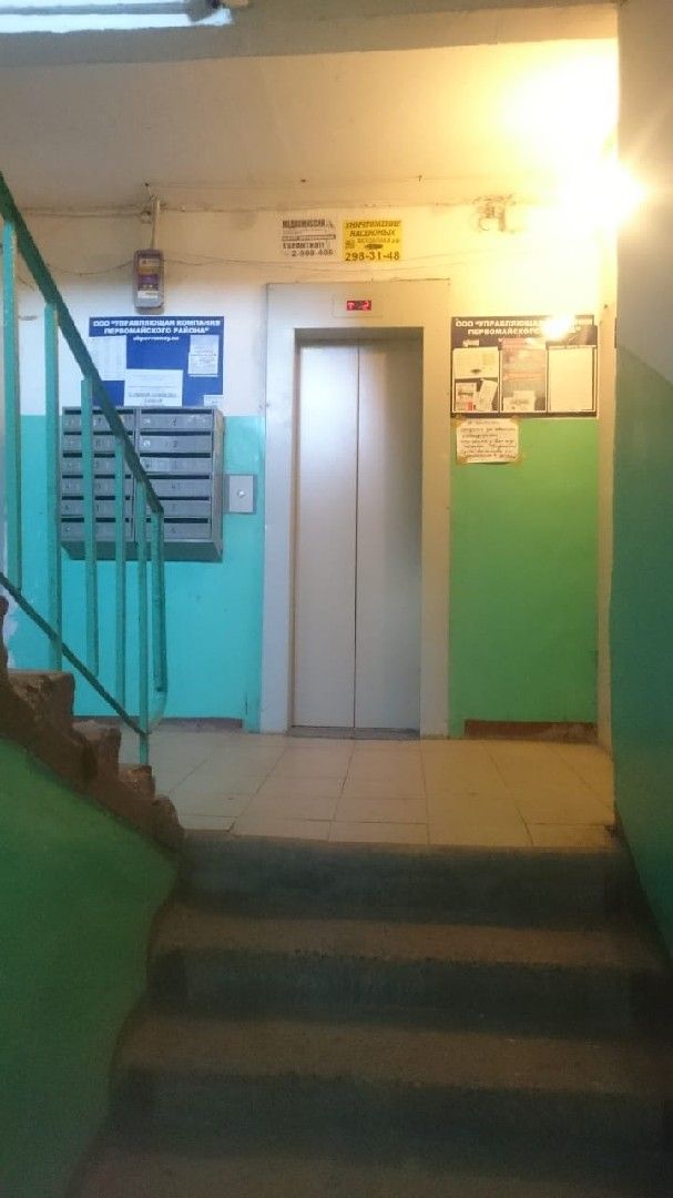 Lift