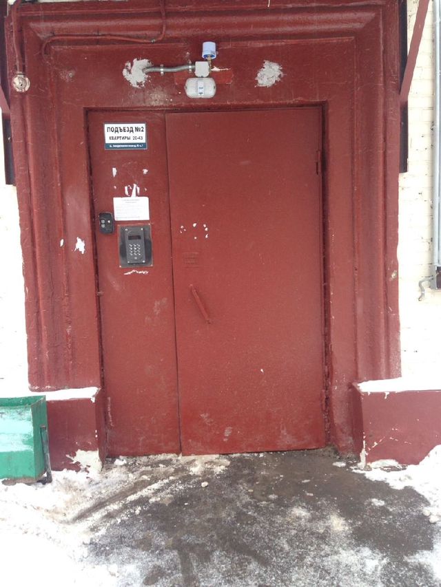 EntranceOutside