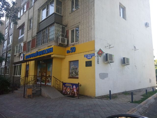 Facade