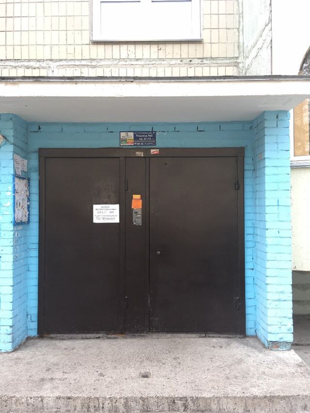 EntranceOutside
