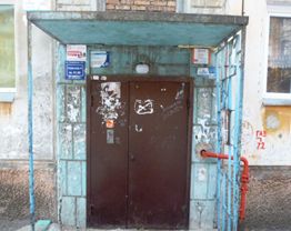 EntranceOutside