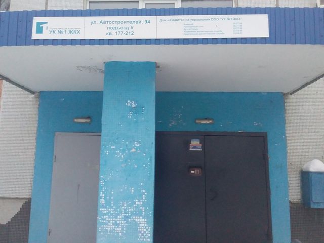 EntranceOutside