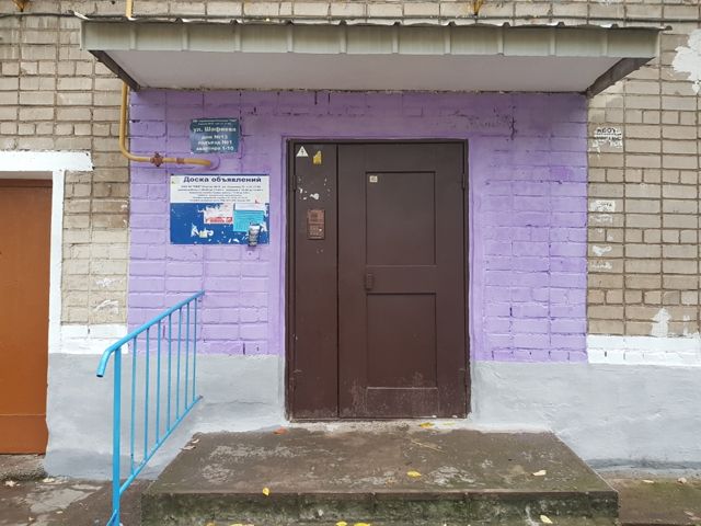 EntranceOutside