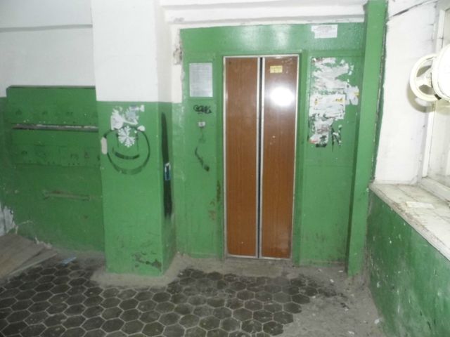Lift