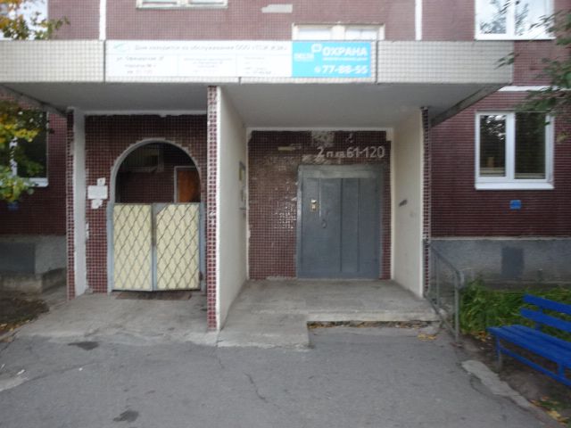 EntranceOutside