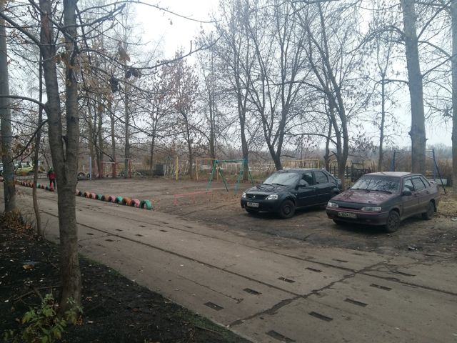 Territory