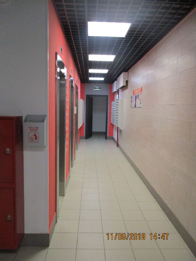 Lift