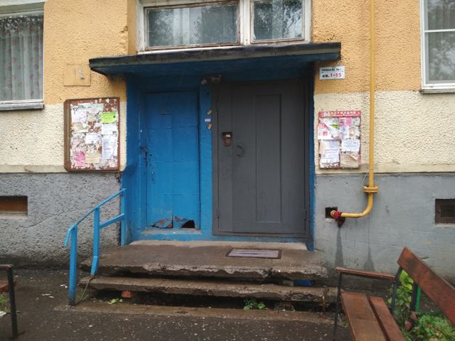 EntranceOutside