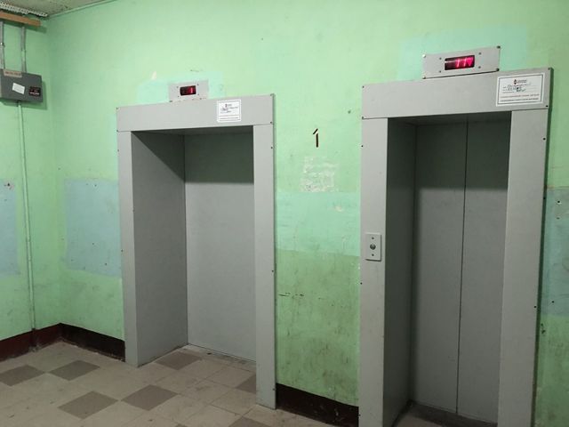 Lift