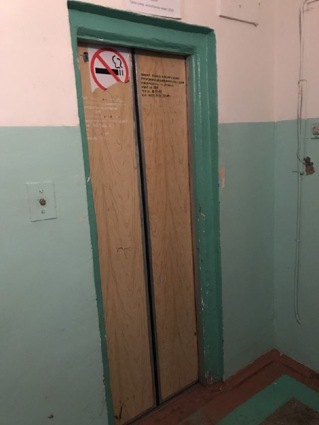 Lift