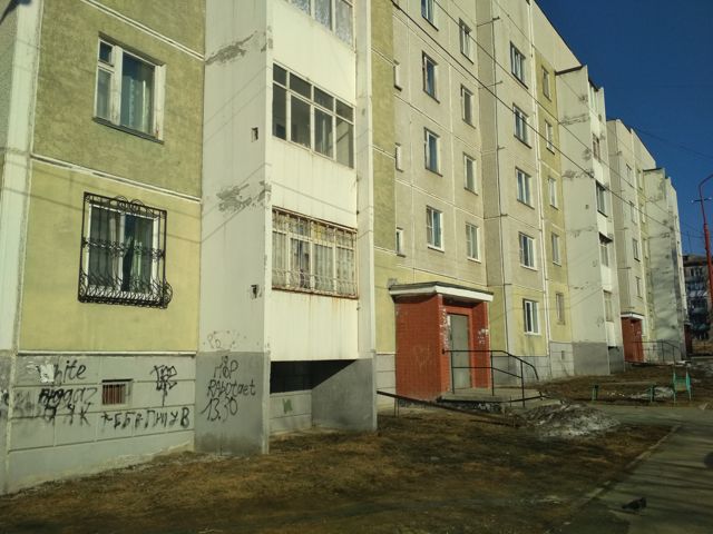 Facade