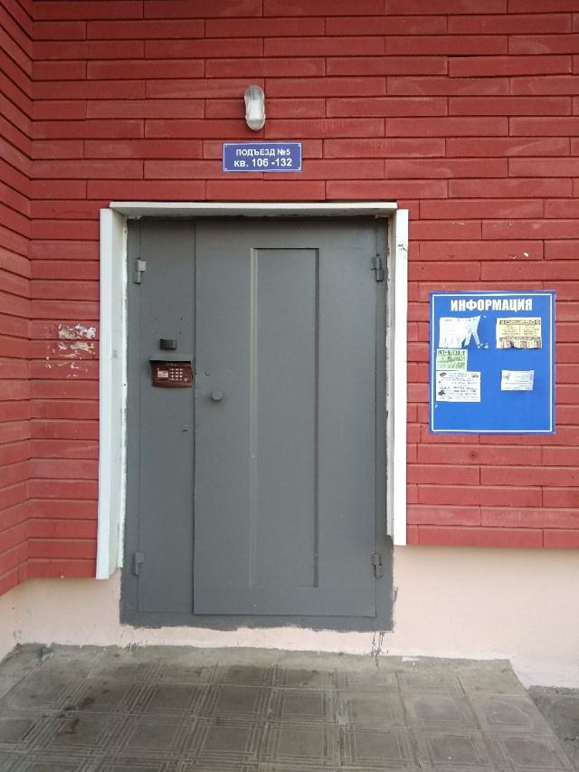 EntranceOutside