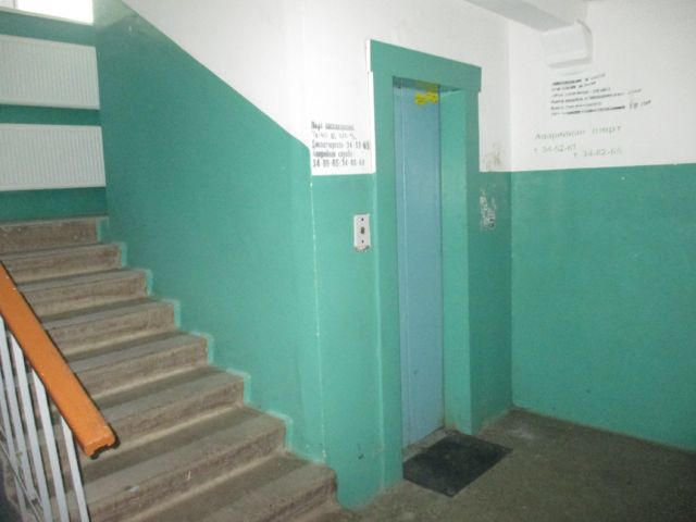Lift