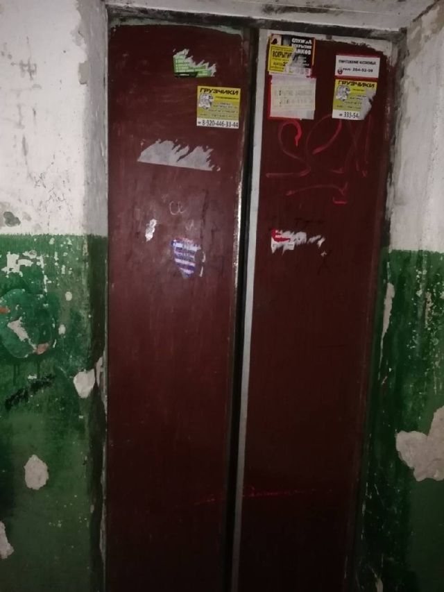 Lift