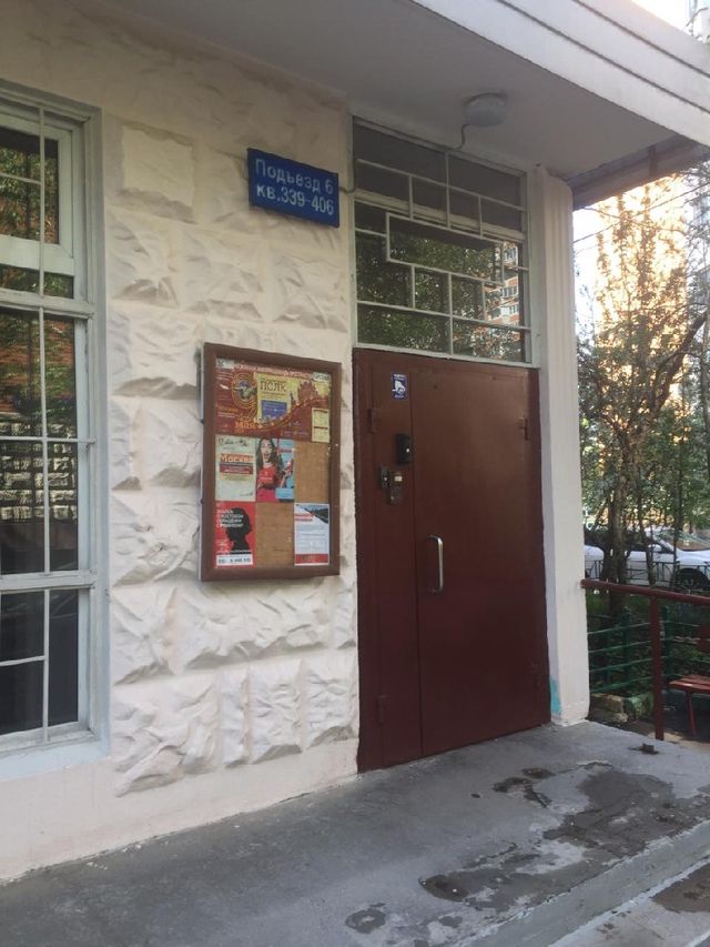 EntranceOutside