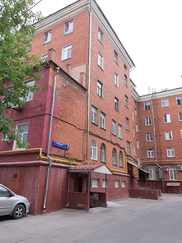 Facade