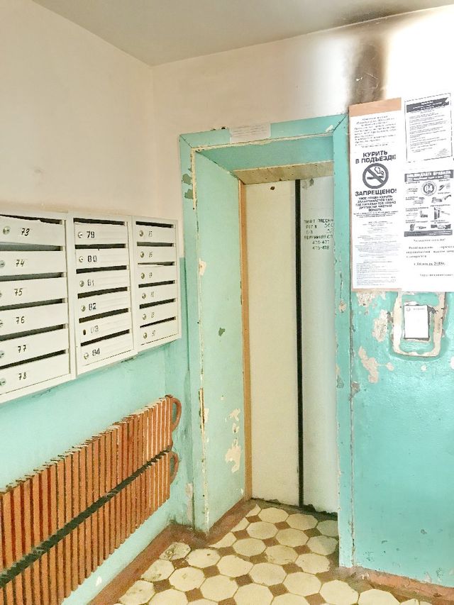 Lift