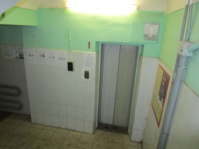 Lift