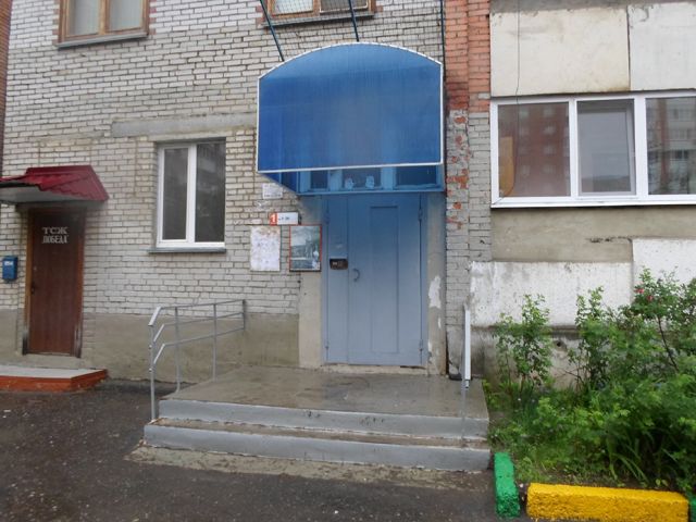 EntranceOutside