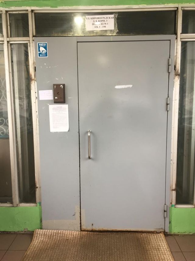 EntranceOutside