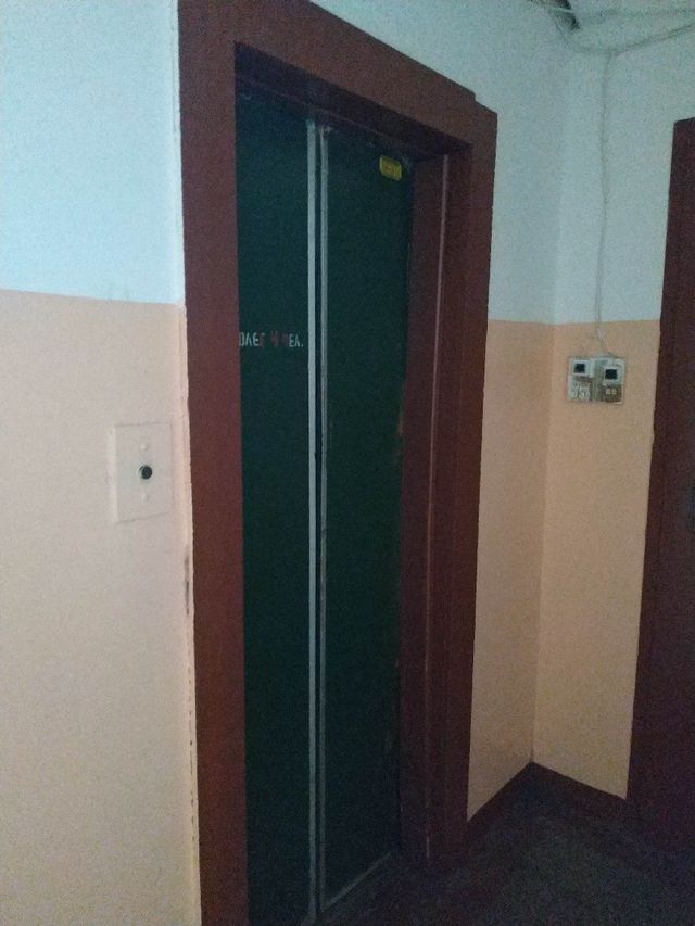 Lift