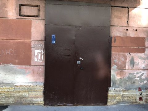 EntranceOutside
