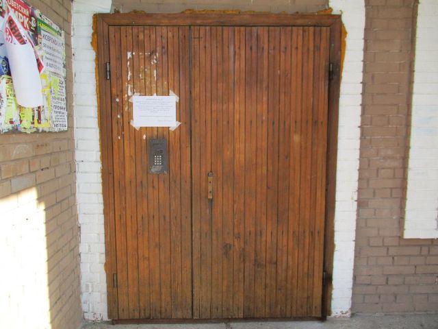 EntranceOutside