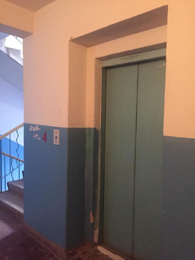 Lift