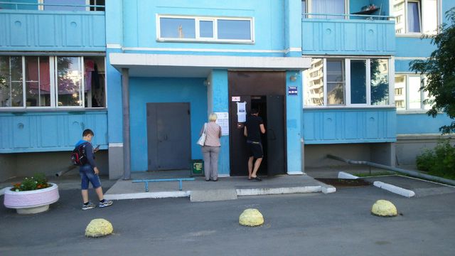 EntranceOutside