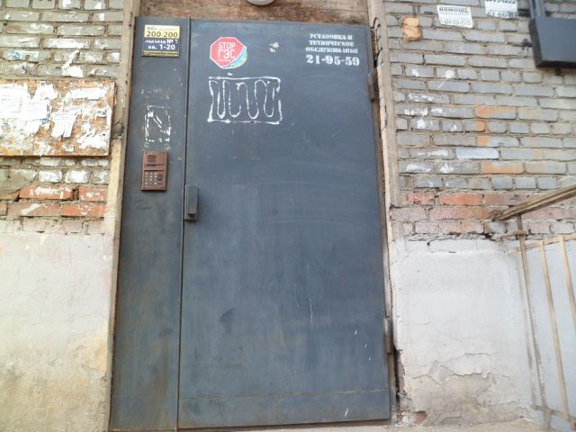 EntranceOutside