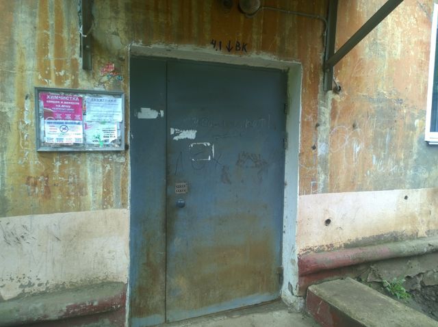 EntranceOutside