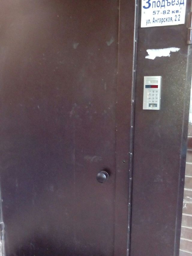 EntranceOutside