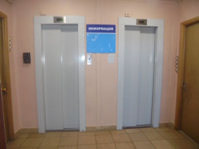 Lift